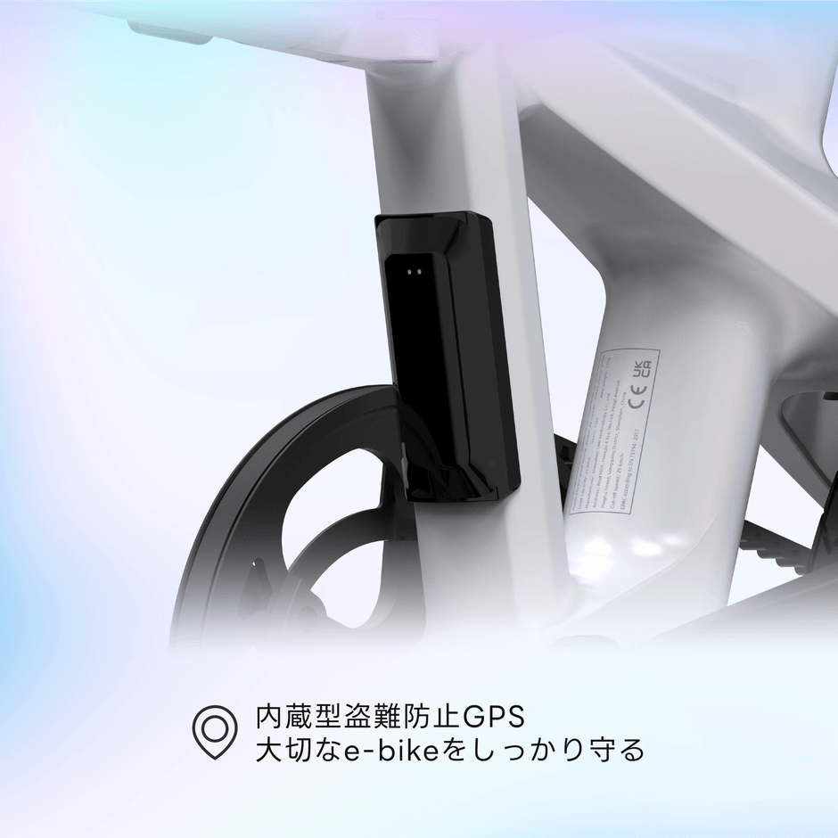 フレーム内蔵GPS