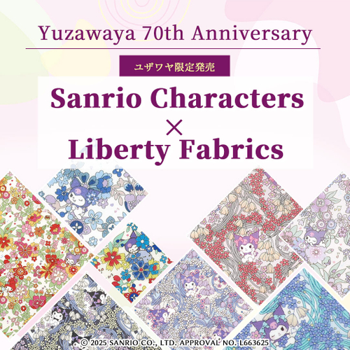 ユザワヤ限定　リバティ・ファブリックス発売