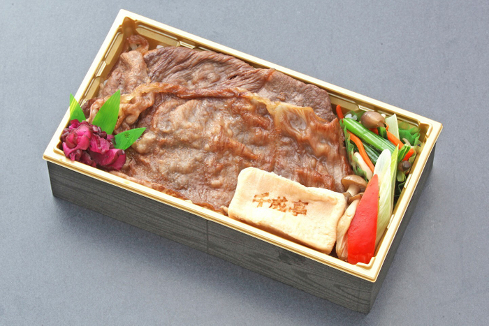 近江牛弁当