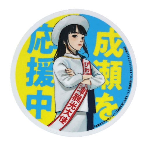 ステッカーイメージ