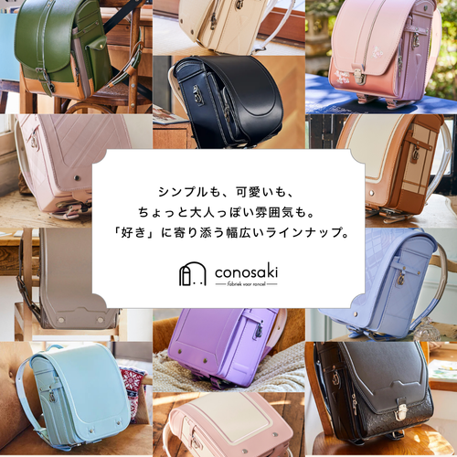 らしさ