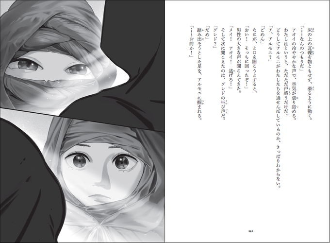 本文サンプル