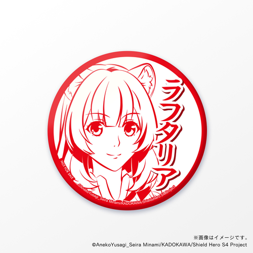 【盾の勇者の成り上がり Season 4】 ラフタリア