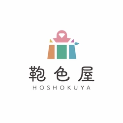 鞄色屋