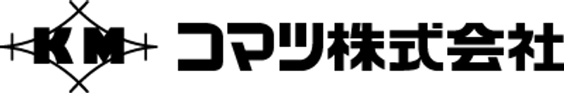 コマツ株式会社