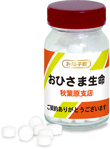 おすくりパロディA