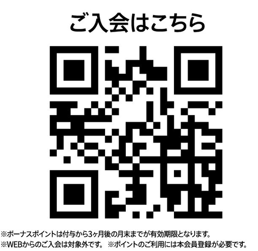 ハンズ 近鉄和歌山店６