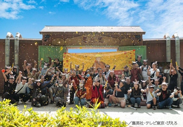ニジゲンノモリ10thアニバーサリーセレブレーション
世界中のNARUTOファンよ、忍里に集結せよ！
うずまきナルトを祝う年に一度の祭典『忍里うずまきナルト誕生祭2026』