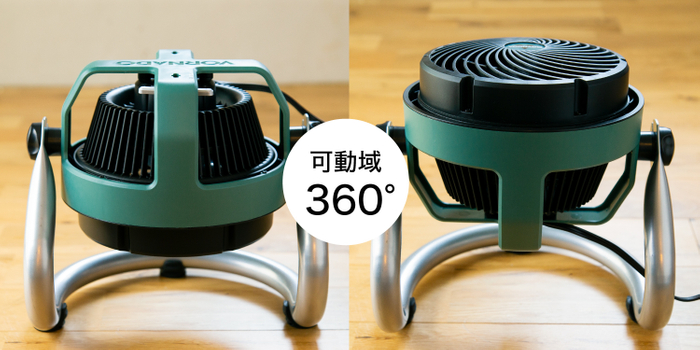 上下の可動域0～360&deg;