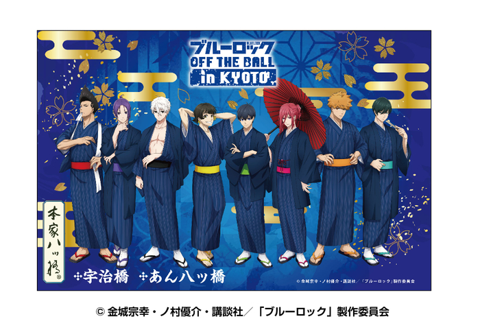 八つ橋　1,000円（税込）