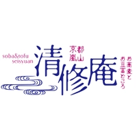 株式会社清修庵