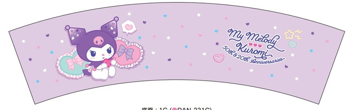 クロミ　ココアクッキー　柄　イメージ画像