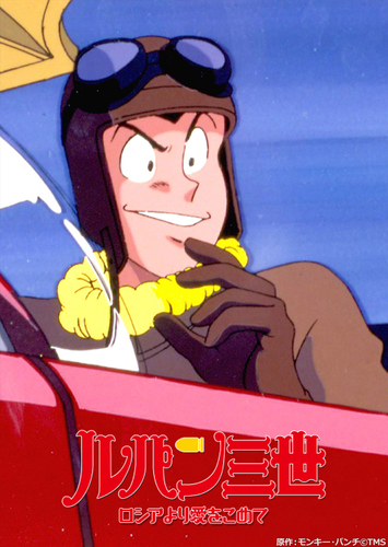 原作：モンキー・パンチ&copy;TMS