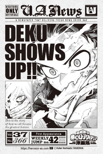 (C)堀越耕平／集英社