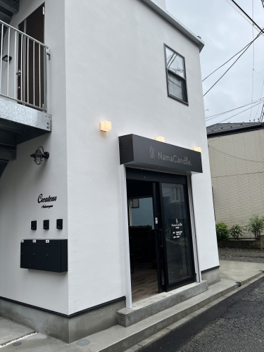 Nama candle 中目黒店　外観