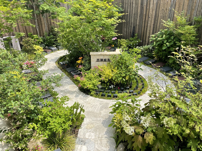 西陣庭苑