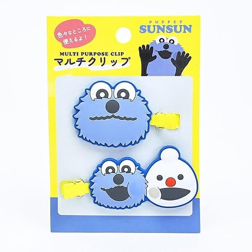 スンスン　クリップ