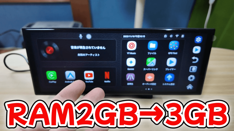 3GB RAM+64GB ROM