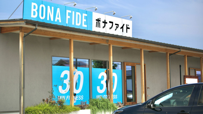 鯖江丸山店の外観