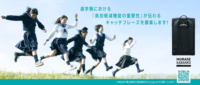 宣伝会議賞　課題ビジュアル