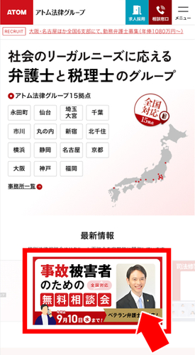 専用Webフォーム