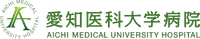 愛知医科大学病院 高度救命救急センター