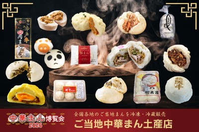 店舗7「土産店」