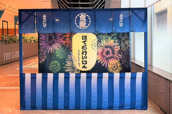 屋台をイメージしたフォトスポット