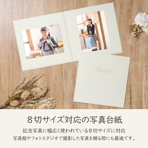 使いやすい8切サイズ対応