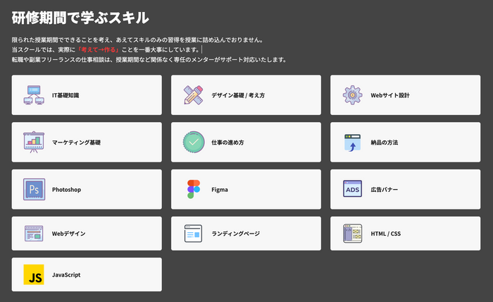 クリエイターズファクトリー3