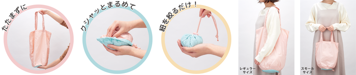 ecoron_イメージ