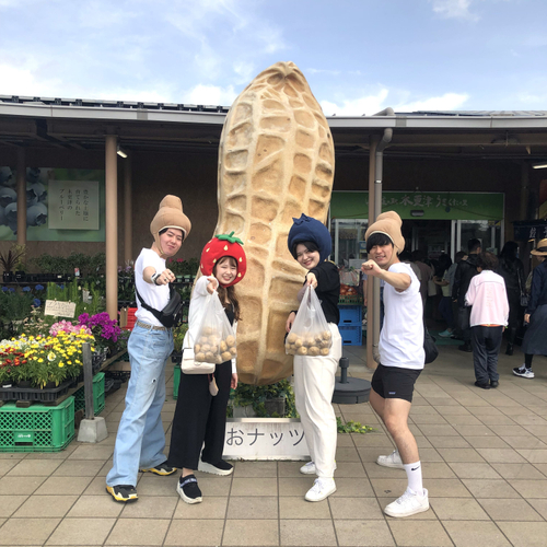 「#おナッツ」と記念写真を撮ろう!