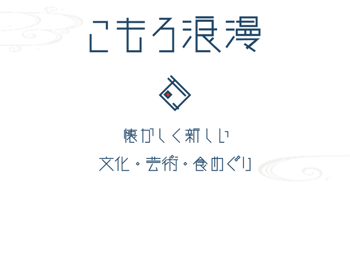 イベントタイトルロゴ