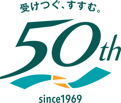 NDS 50th