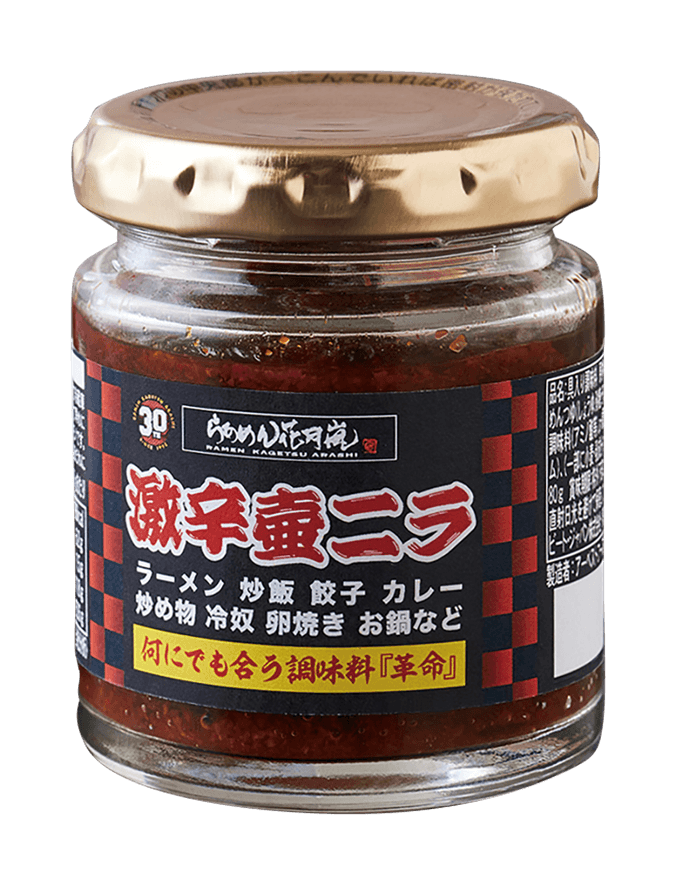壺ニラ調味料