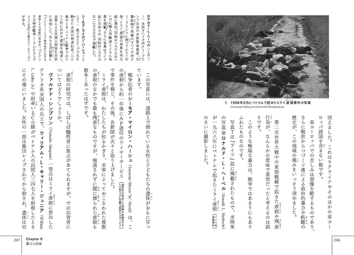 本文より