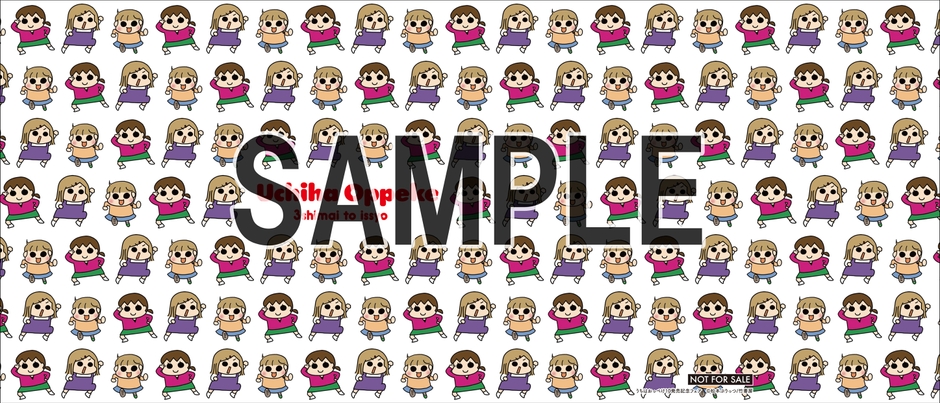 『うちはおっぺけ 3姉妹といっしょ』TSUTAYA限定 特製ブックカバー