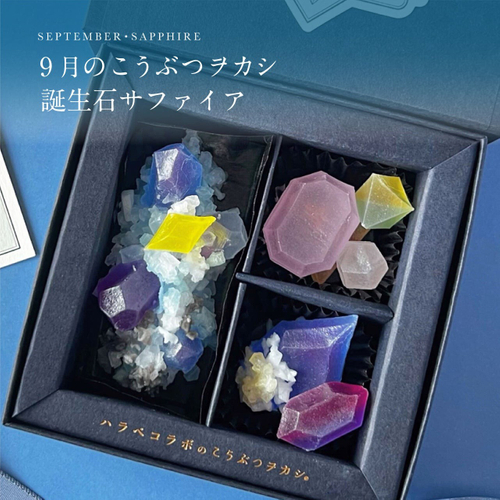 1ヵ月間限定の作品