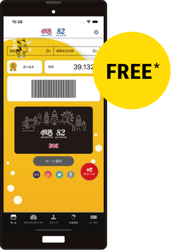 ※アプリのダウンロード・ご登録は無料です