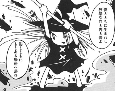 （C）西島大介（島島）/駒草出版