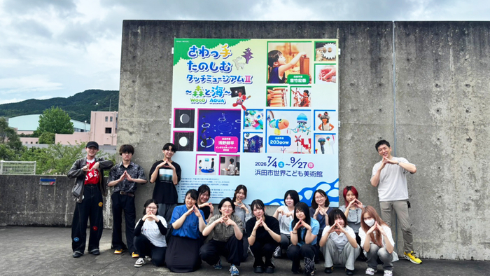 東京工芸大学インタラクティブアート研究室(浜田市世界こども美術館)
