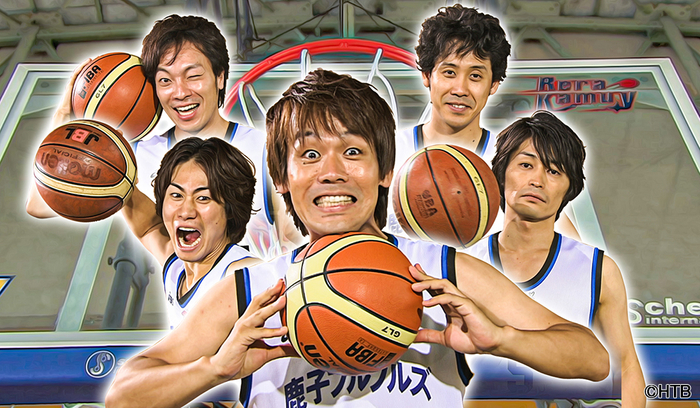 ハナタレナックス 第11滴　&mdash;2010傑作選・後編&mdash; ハナタレ1日入門～バスケットボール編～ (C)HTB