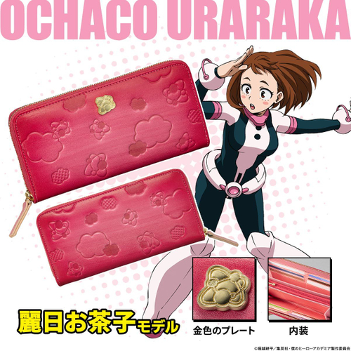 ウォレット(麗日お茶子)