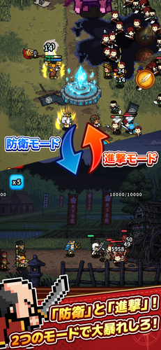 『ドット戦記』コンテンツ紹介1