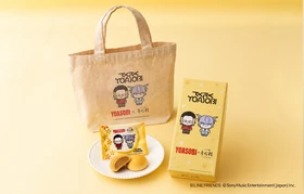 大阪みやげ「月化粧」が、「てくてくYOASOBI」とコラボレーション！期間限定コラボパッケージ「YOASOBI×みるく饅頭月化粧」を発売！【青木松風庵】