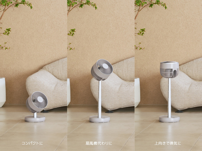 最大72センチまで伸ばして使える