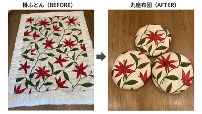 高品質な中綿、生地を活かしモダンな雰囲気の丸座布団に