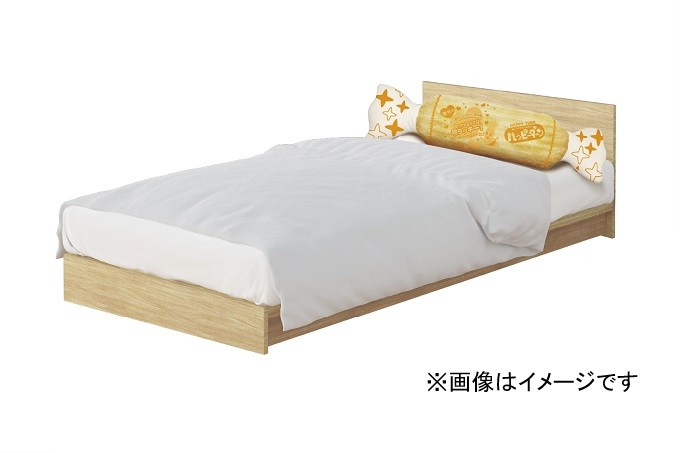 『B賞　ハッピーターン枕』