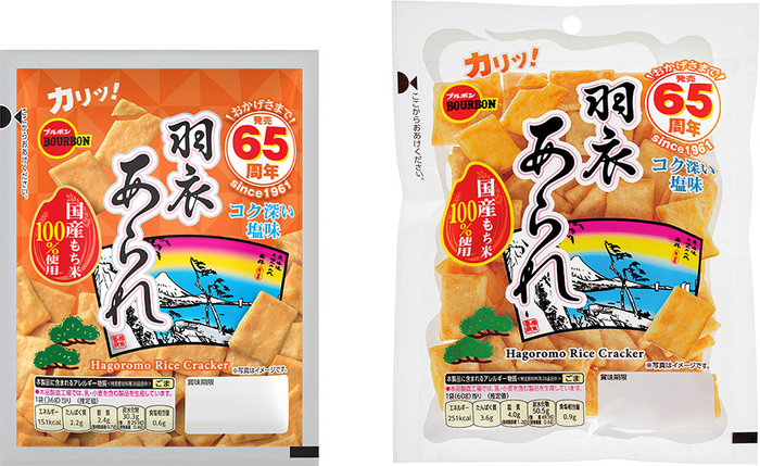 ブルボンで現存する最古の商品&ldquo;羽衣あられ&rdquo;