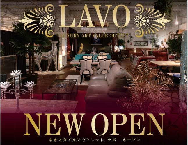 LAVO　NEW OPEN